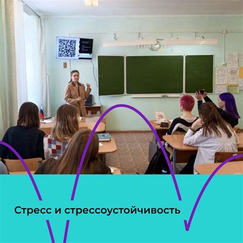 Эмоциональное или физическое напряжение