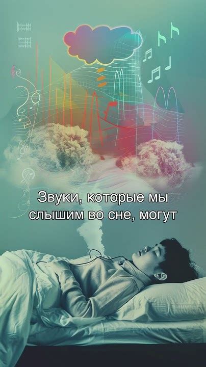 Эмоциональное состояние и сны о эвтаназии: понимание психологической связи