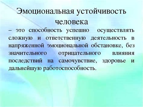 Эмоционально-энергетический подъем: что это такое и как он влияет на наше самочувствие