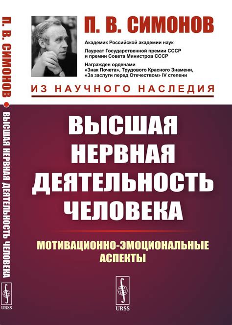 Эмоциональные аспекты: Психологическое исследование смысла сна о совместном приёме пищи с мужчиной