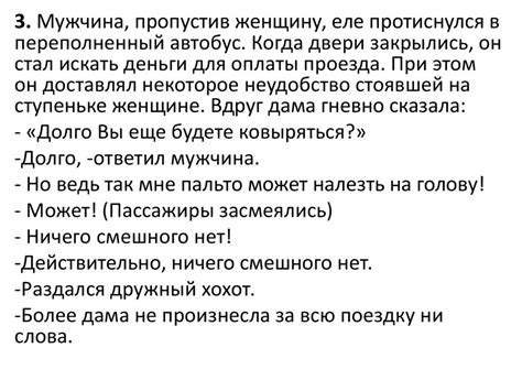 Эмоциональные аспекты сновидения о быстрой эстакаде