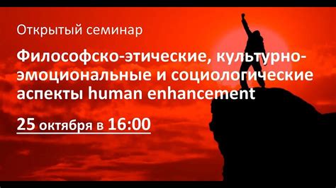 Эмоциональные и физические аспекты анализа снов о красной жидкости