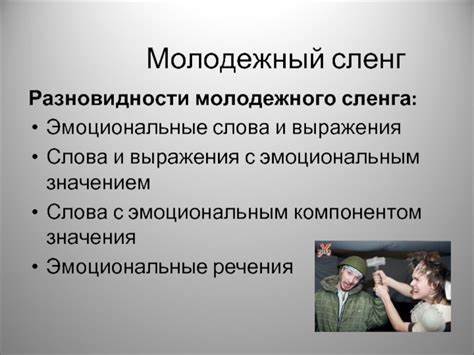 Эмоциональные оттенки выражения "не остался равнодушным"