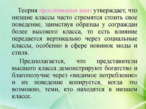 Эмоциональные факторы, влияющие на поведение мужчины в отношении его головы