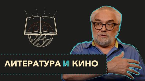 Эмо литература и кино