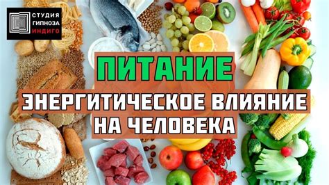 Энергетическое влияние оберега на человека