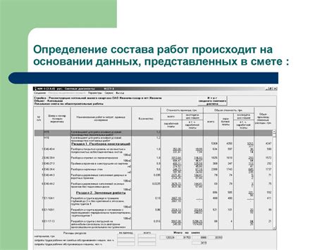 Этапы и порядок выполнения выплаты по ведомости