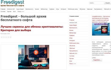 Этап софт: определение и роль в разработке ПО