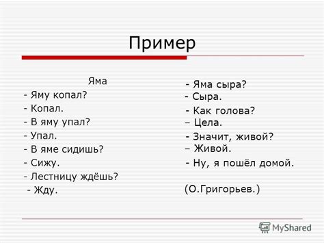 Этикетный диалог: определение и область применения