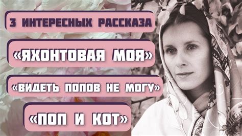 Этимология выражения "яхонтовая моя"