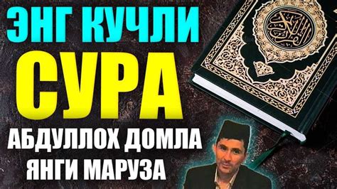 Этимология слова "кун" в таджикском языке