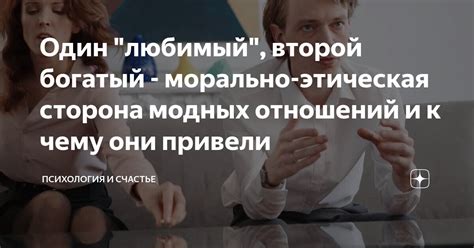 Этическая сторона деловых обещаний