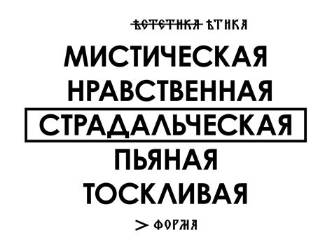 Этический стержень благородства