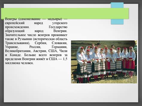 Этническая принадлежность и сохранение традиций: аргументы езидов