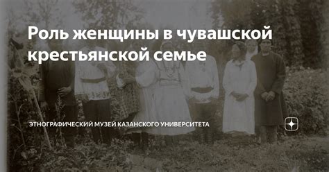 Этнографический аспект и социальная роль мест погребения