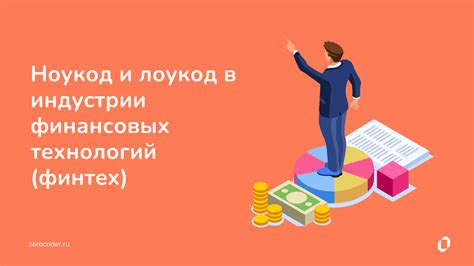 Эффективная обработка заказа