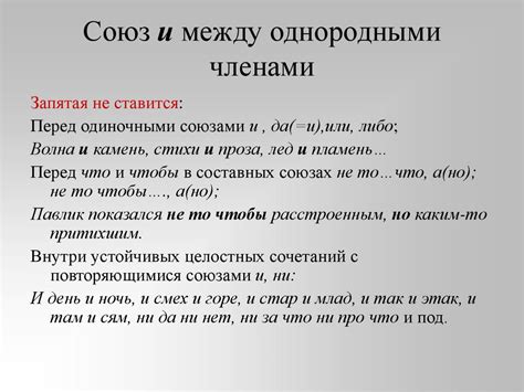 Эффективное использование деепричастных оборотов в письменной речи