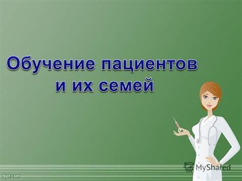 Эффективное использование полученных знаний в практической деятельности