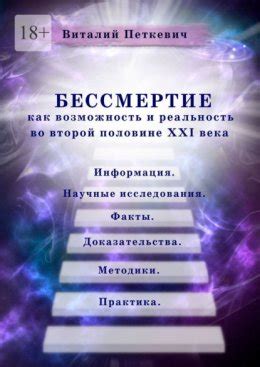 Эффективность иридологии: научные доказательства или мистическая практика?