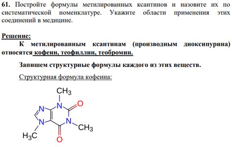 Эффективность применения OAK+ формулы в медицине