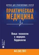 Эффективность спиральных контрацептивов