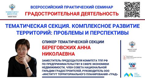 Эффективность стратегического подхода