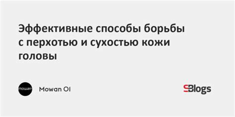 Эффективные способы борьбы с сухостью пяток