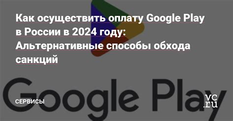 Эффективные способы обхода противника: