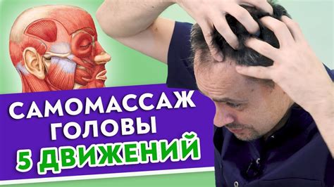 Эффективные способы снятия болей