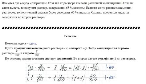 Эффективные стратегии решения аналогичного задания