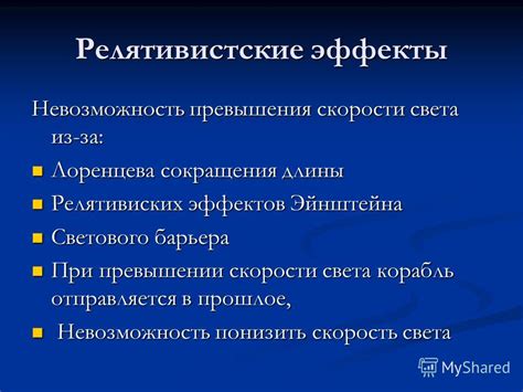 Эффекты сокращения дневного светового времени на организм