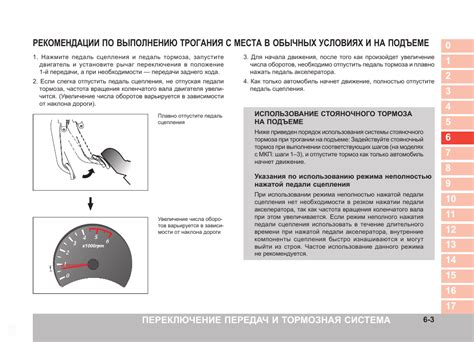 Эффекты торможения двигателем