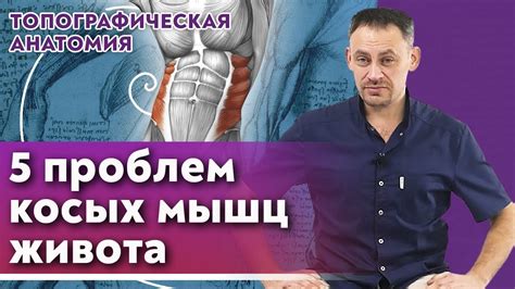 Эффект операции на половую активность: особенности и способы восстановления