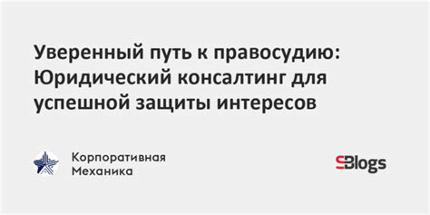 Юридический университет - путь к обеспеченной и стабильной будущей профессии