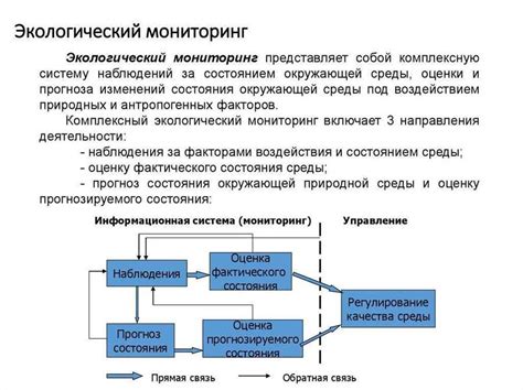 Юридическое регулирование отчуждения наследуемых имений