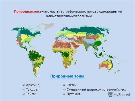 Юрта: уникальное строение в соответствии с климатическими условиями