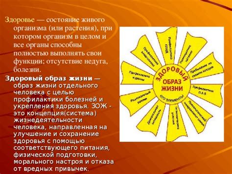 Яблоки в сновидении: предвестник здоровья или недуга?