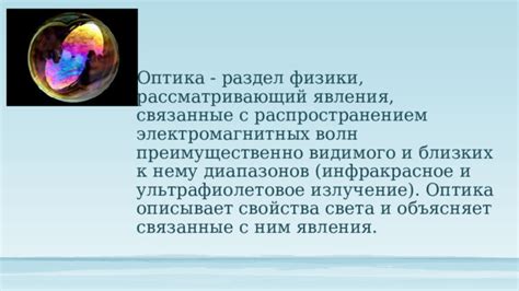 Явления, связанные с парадоксальной точкой зрения