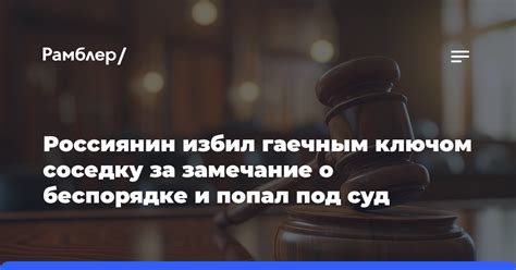 Является ли сон о беспорядке хастла предзнаменованием?