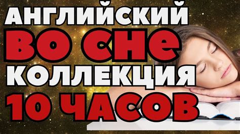 Язык во сне: символика и тайные значения