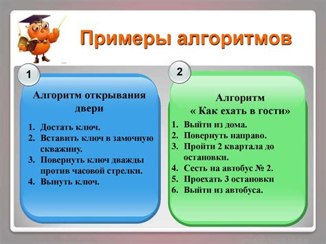 Ярды в повседневной жизни: примеры из обычного понимания расстояния