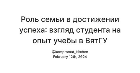 Ястребиный взгляд и его роль в достижении успеха и профессионального роста