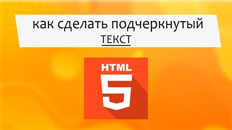 с двумя подчеркиваниями: значение и особенности