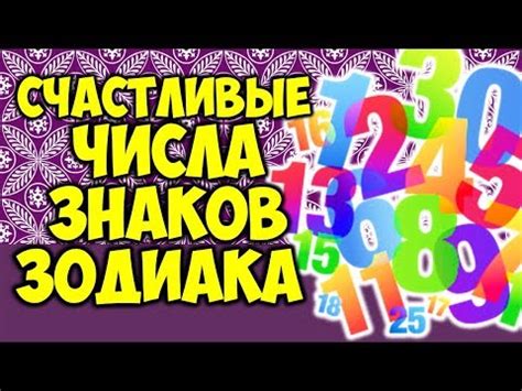 – счастливое число или знак беды?