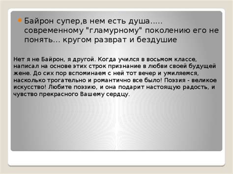  "Отречься" как отказ от своей сущности 