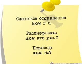  "Пофрикативней" - значение и происхождение этого сленгового выражения 