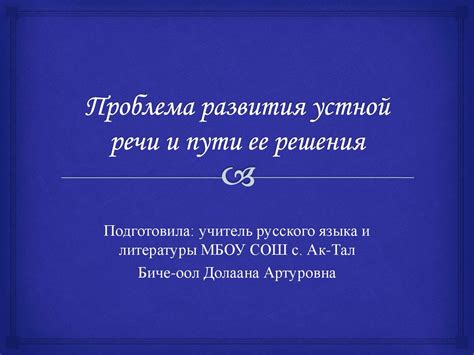  "Пятка уходит" - проблема и пути ее решения