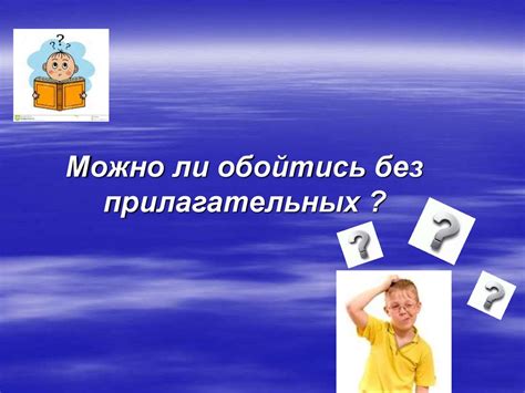  "Чокнуться камушком" и его употребление в разговорной речи 