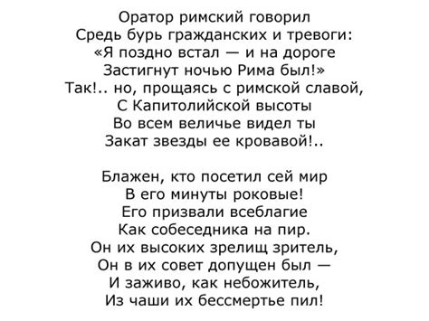  Анализ символов и образов в снах знаменитого актера
