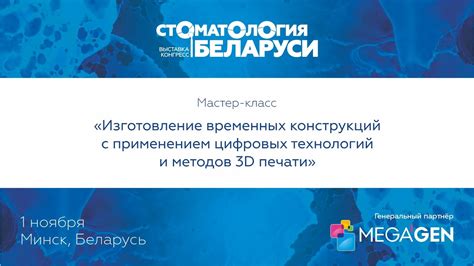  Анализ снов о наручных и цифровых временных мероприятиях 